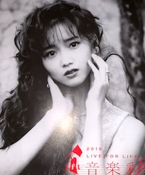 本田美奈子.