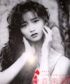 本田美奈子.
