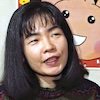 さくらももこ