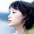 金城茉奈