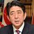 安倍晋三 写真
