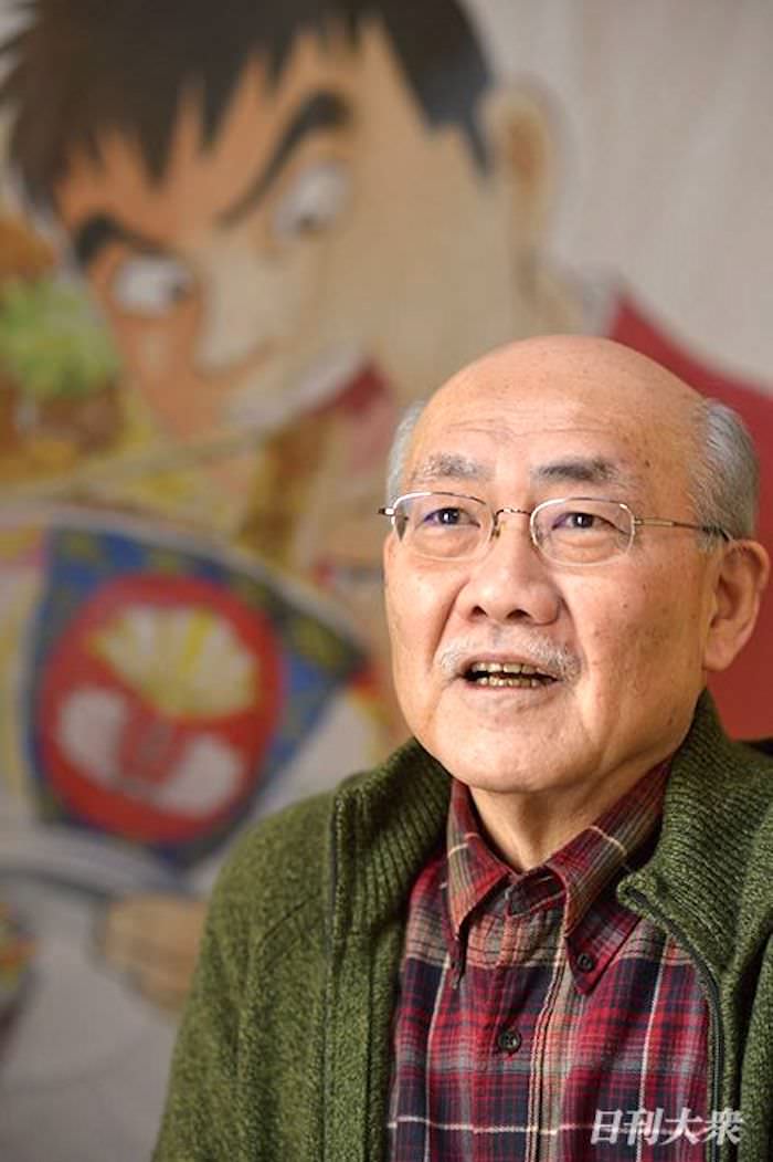 土山しげる