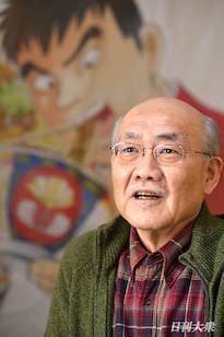 土山しげる