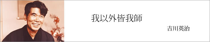 昭和の人物の出身都道府県一覧タイトル