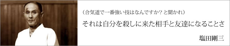 平成の人物一覧タイトル