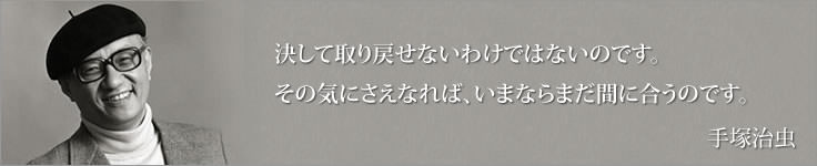 昭和の事件・出来事一覧タイトル