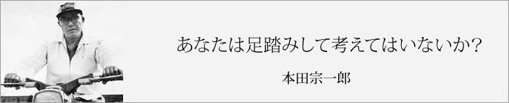 昭和の人物エピソードタイトル