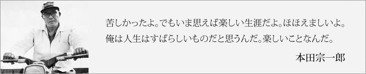 平成の人物一覧タイトル