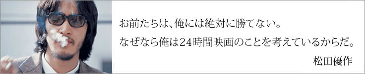 平成の人物一覧タイトル
