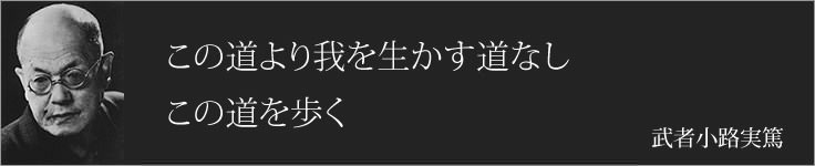 昭和の話題一覧タイトル