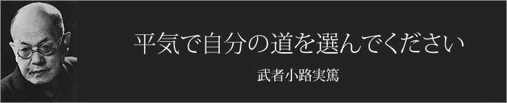 平成の人物一覧タイトル