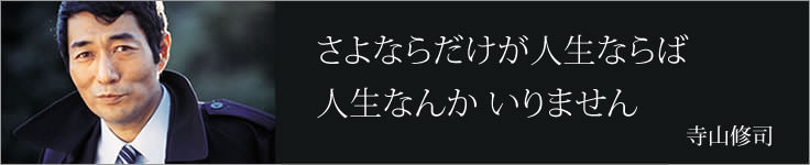 平成の人物一覧タイトル