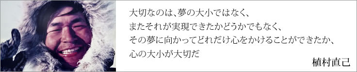 昭和の人物の出身大学、高校タイトル