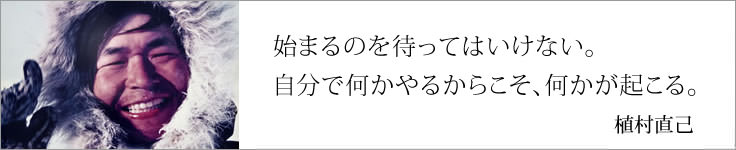 昭和の事件・出来事一覧タイトル